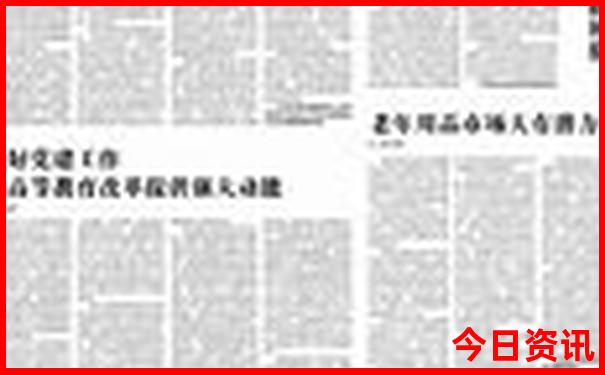 贝尔法斯特旅游必去景点